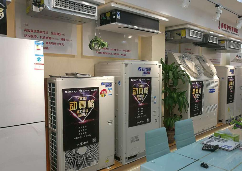 整理格力电器的渠道管理策略案例,对格力电器财务分析的总结