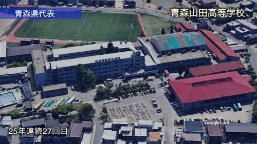 称霸日本全国大赛,2018日本全国足球首次夺冠