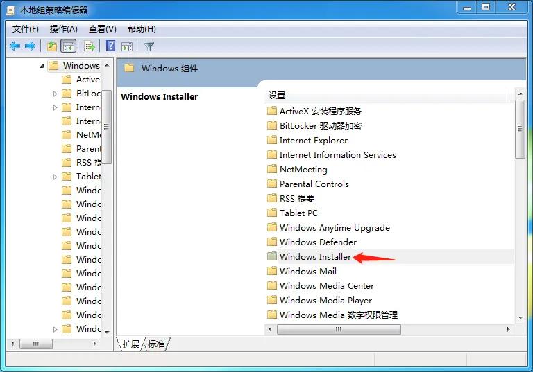 怎么禁止电脑自动安装软件win7,怎么禁止电脑自动下载软件安装