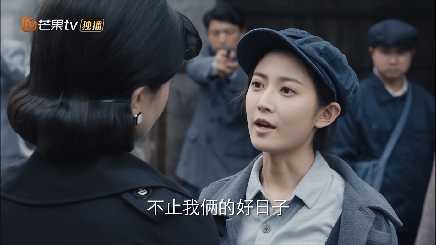 薄冰大结局在线观看,薄冰大结局剧情介绍