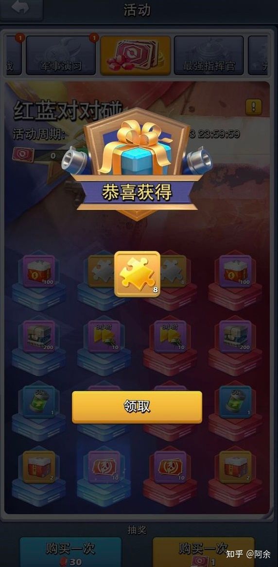 口袋奇兵个人保卫攻略,口袋奇兵的礼包码最新