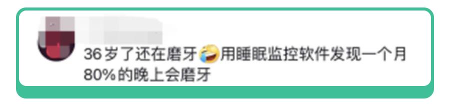 娃睡觉磨牙，不能放任不管！5大后遗症，毁掉牙齿毁脸型