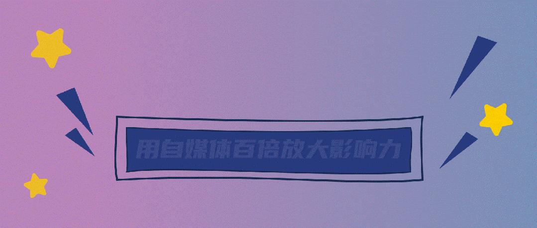 vlog短视频创作从新手到高手,学习短视频vlog怎么做