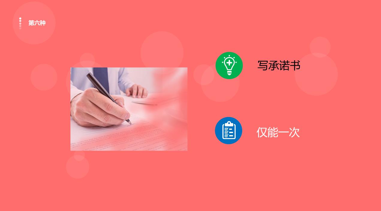 微信账号限制登录多久能自动解封,微信逾期支付功能被限制怎么解封