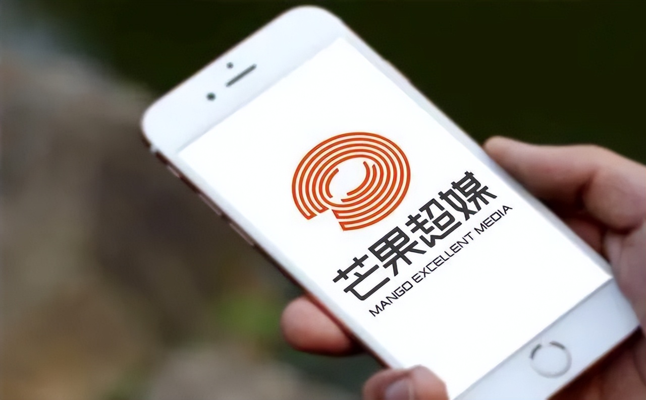 芒果超媒商业模式,芒果数字化转型