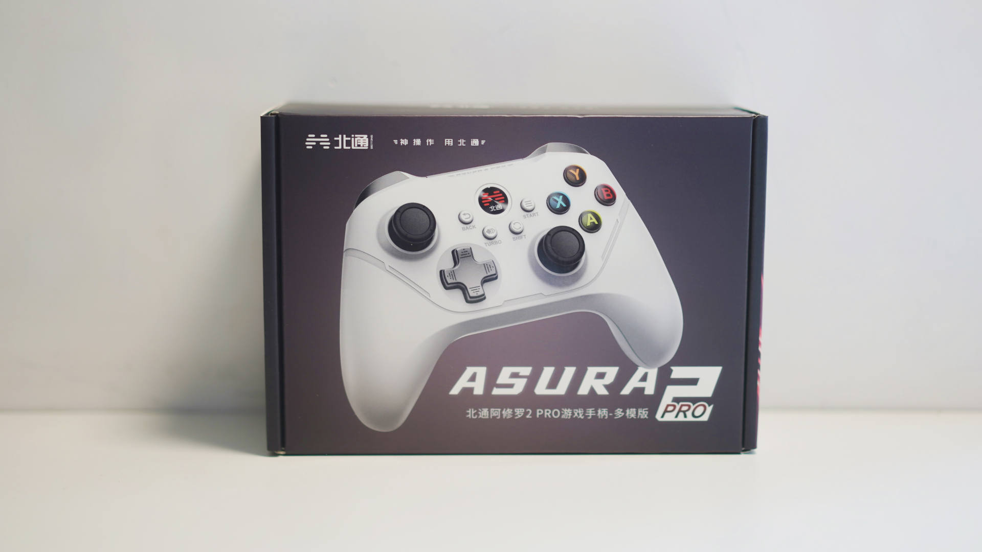 北通阿修罗2pro游戏只能试玩,北通阿修罗游戏手柄3s多模评测