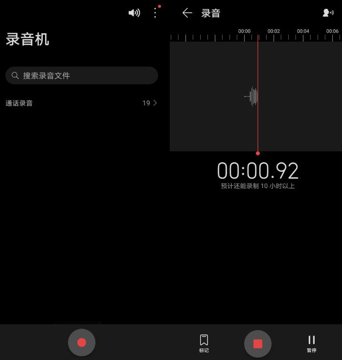 录音专家如何分享录音软件,录音神器软件怎么使用教程