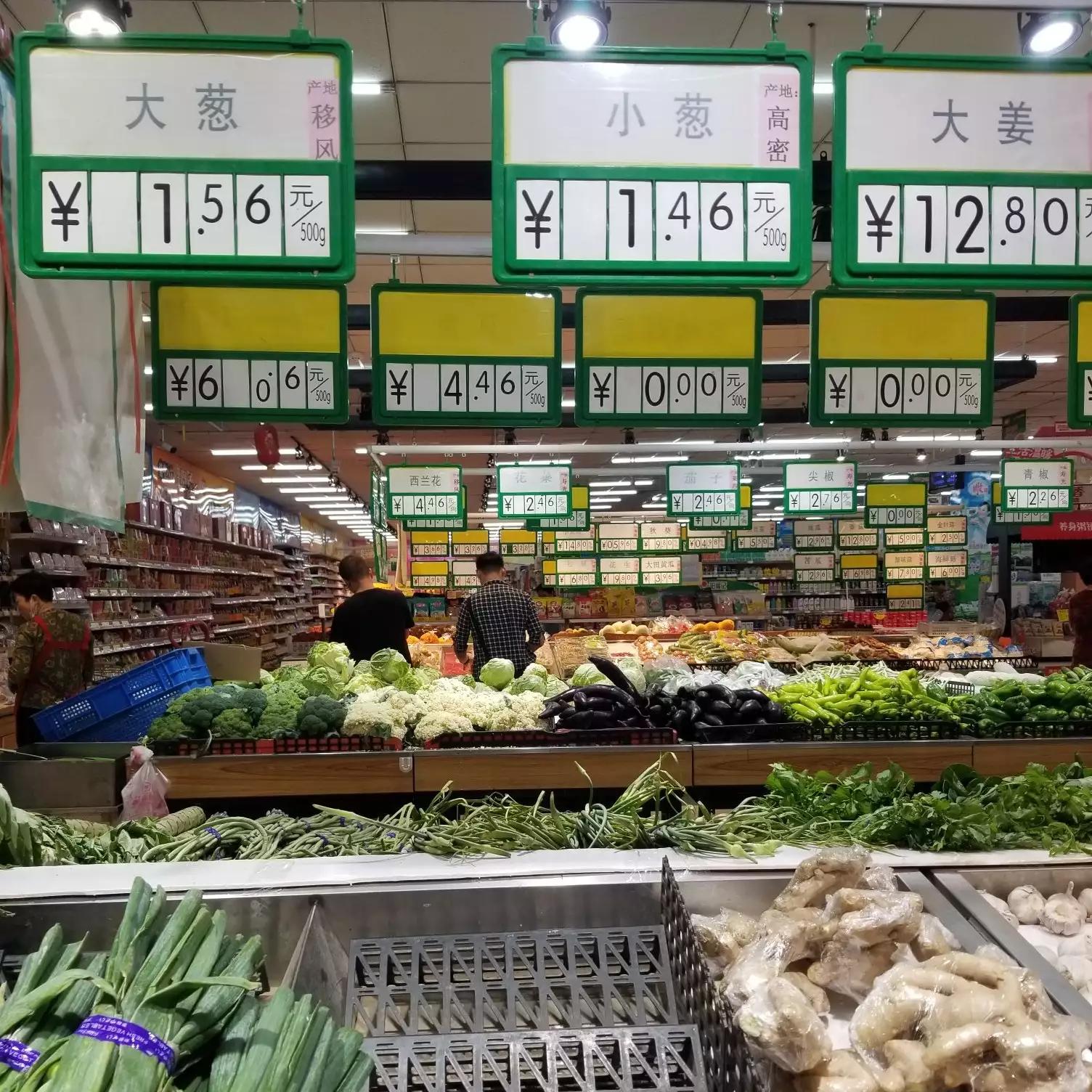 打卡超市大超市,打卡苏州超市