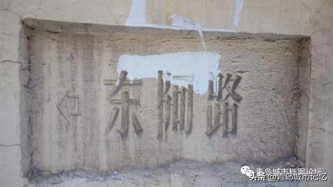 青岛崂山路牌网红打卡点,青岛老街街景