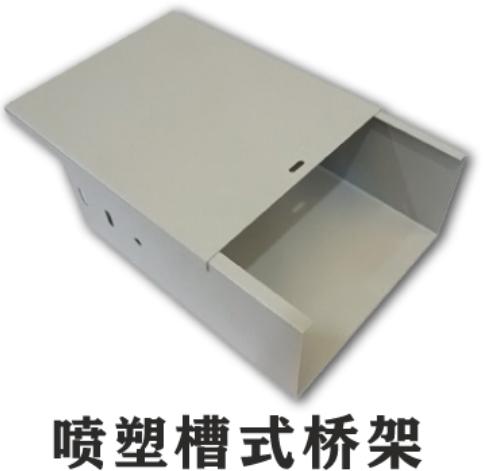 防火电缆桥架与封闭金属线槽区别,防火线槽和桥架区别