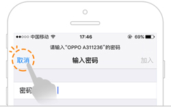 WiFi万能钥匙  1.8.5最新版