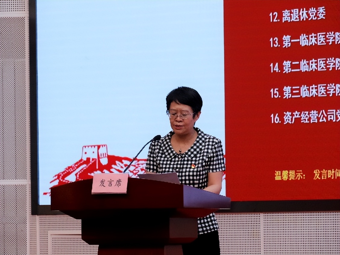 主题教育学习交流研讨会议程,2023主题教育读书班研讨发言