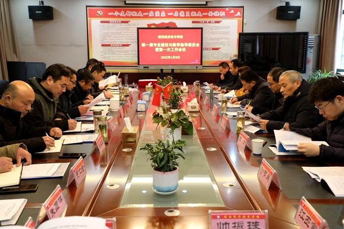 六安皖西经济技术学院,安徽省皖西经济技术学校官网