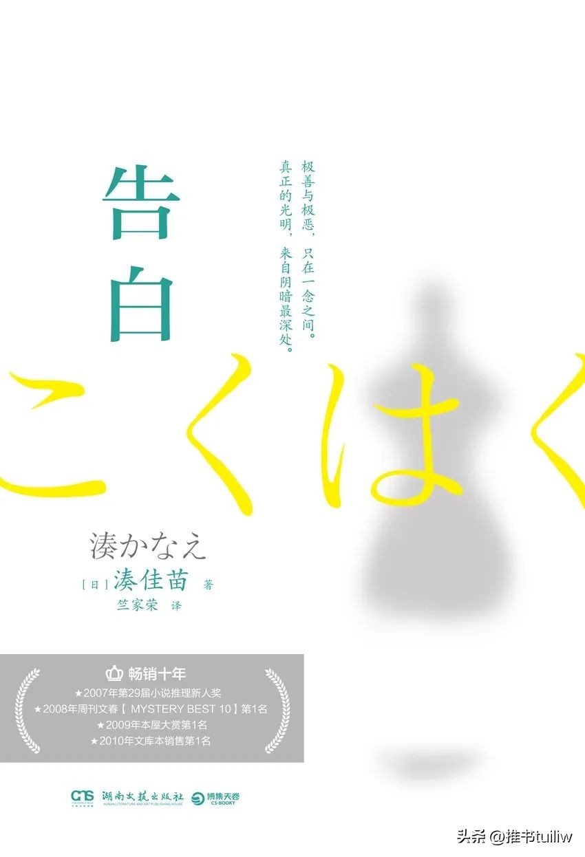 悬疑电影《消失的她》曝特辑,悬疑电影《消失的她》反转不停