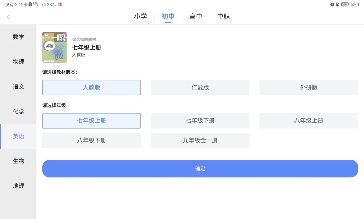 华为matepad11有专属教育中心吗,华为发布matepad聚焦基础教育领域
