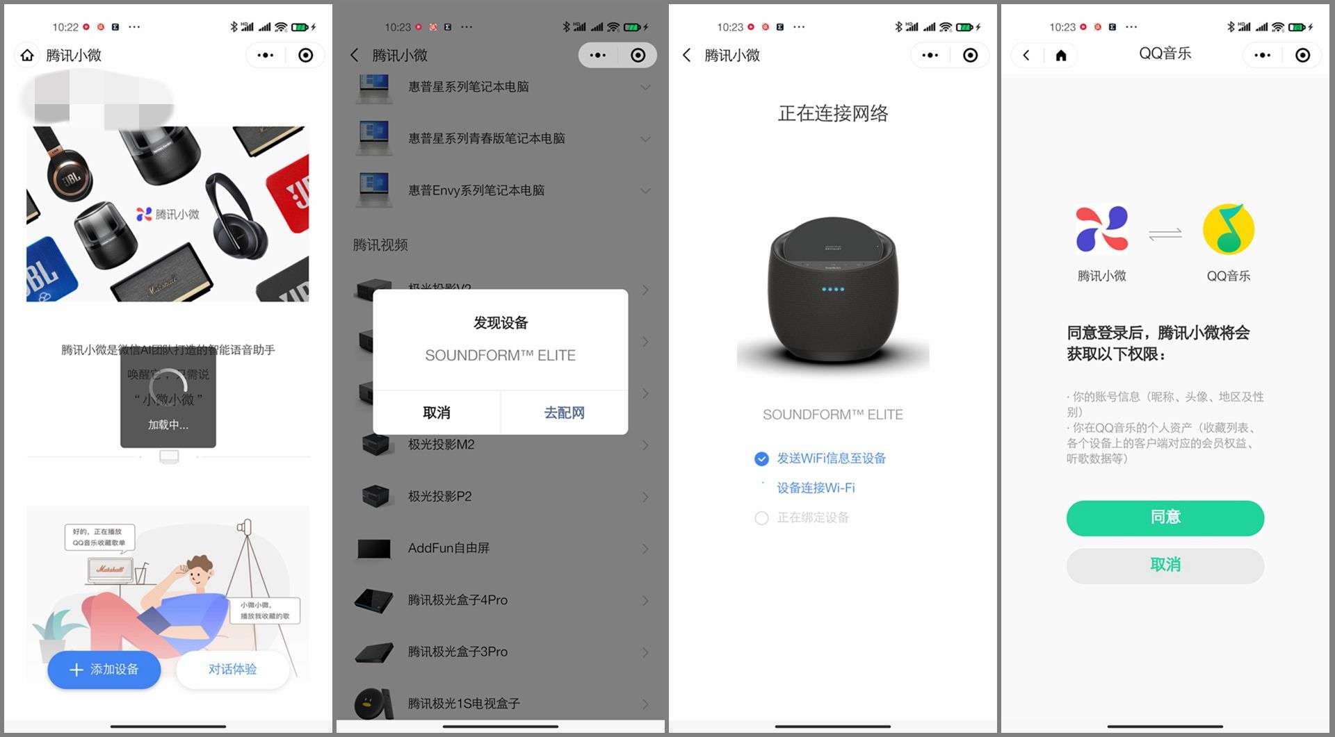 贝尔金帝瓦雷音箱测评视频,贝尔金帝瓦雷Elite智能音箱
