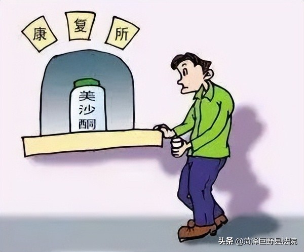 口含美沙酮溶液带出医院转卖？法院：构成贩卖*品毒**罪！