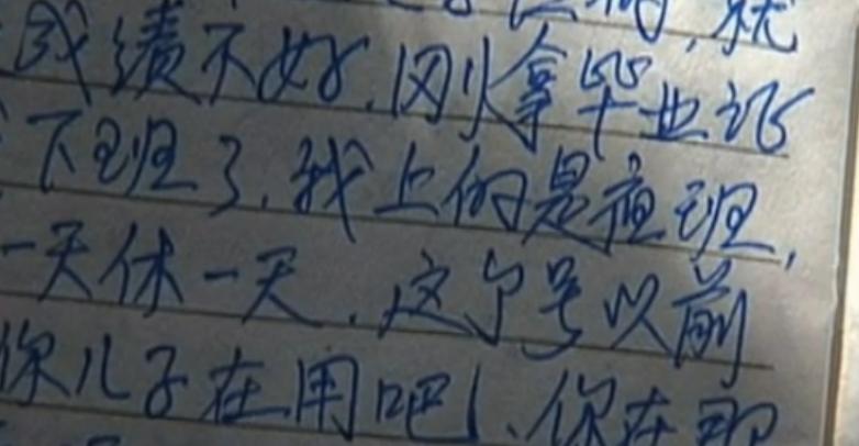 湖北男子去世母亲拨通了他的电话,男子把父母的遗体火化