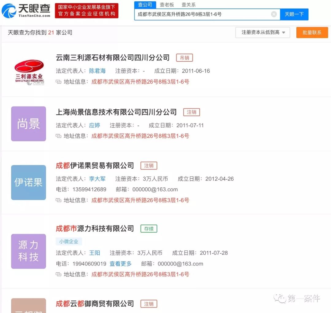 西安赛格深陷亿元诉讼案,西安赛格事件最新报道