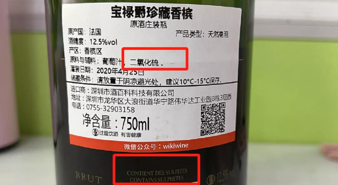 葡萄酒中加二氧化硫杀菌原理,葡萄酒中二氧化硫添加的方法