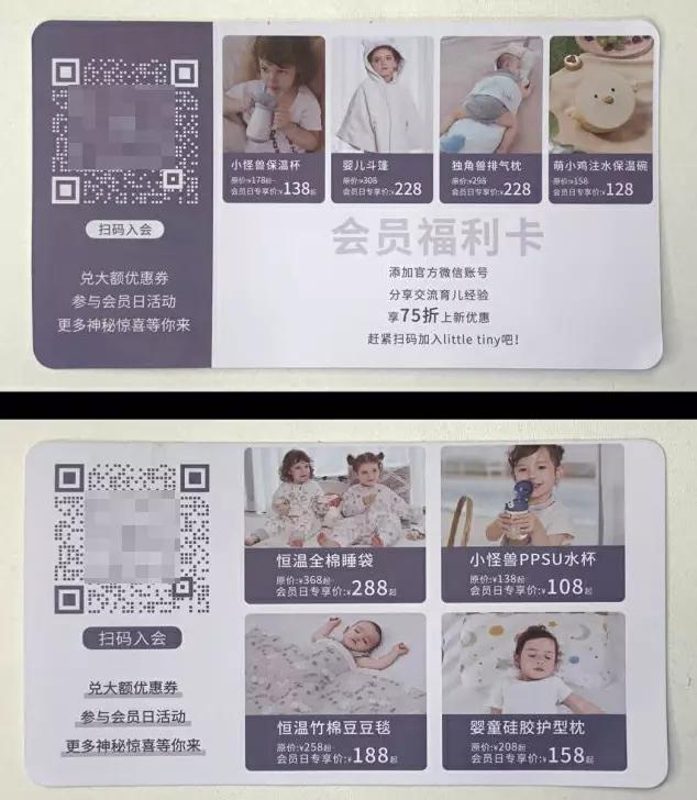 三八李佳琦直播攻略,李佳琦直播间抢单攻略