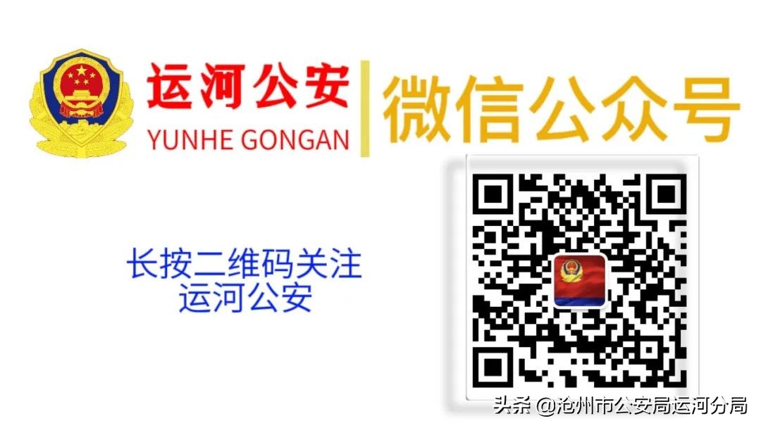 为群众追回诈骗损失,为被诈骗群众挽回损失群众送锦旗