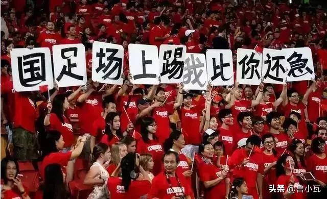 中国足坛掀起的这波反腐风暴,反腐足球