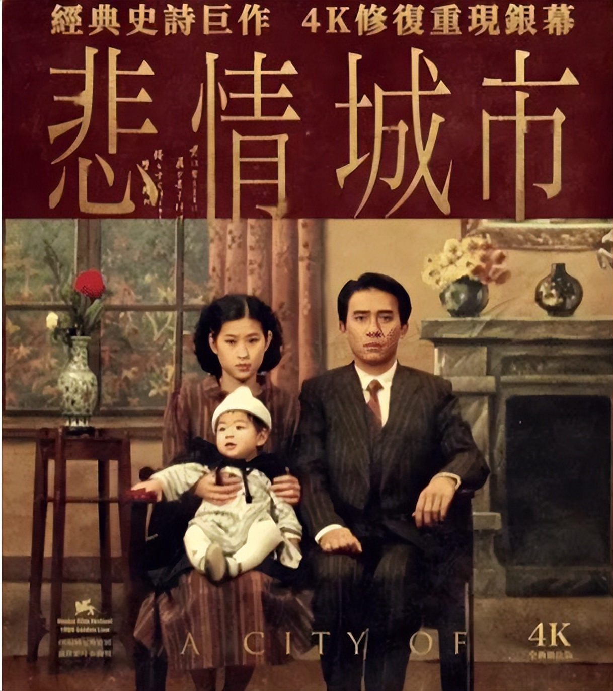 伊能静和秦昊是否婚变,伊能静秦昊当着前夫唱歌