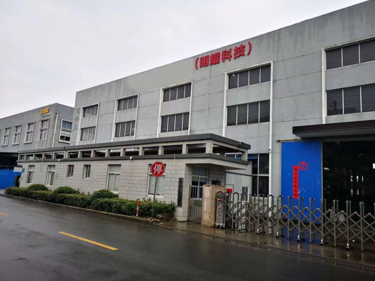 无锡市明耀科技光伏支架,无锡太阳能光伏支架设备厂