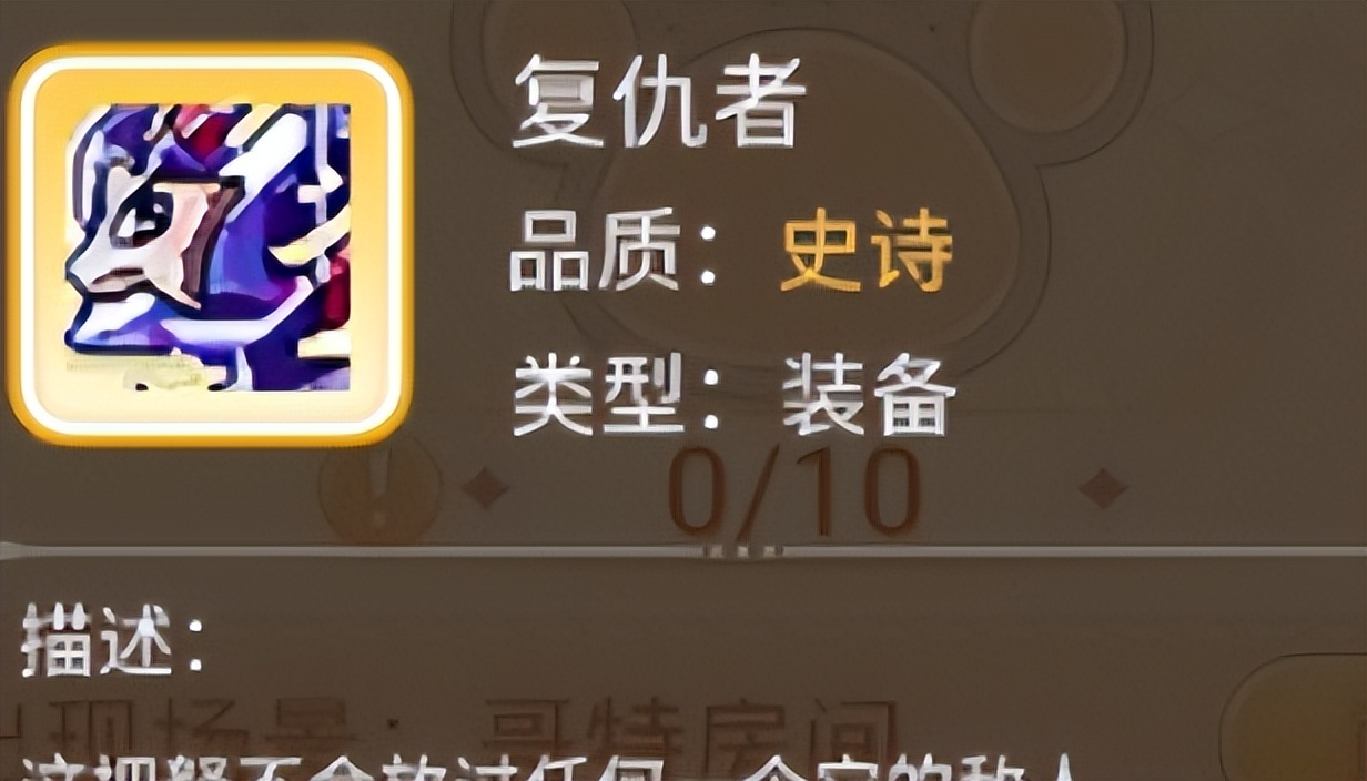 彩虹岛手游战士装备攻略,彩虹岛手游新手该去哪里打装备