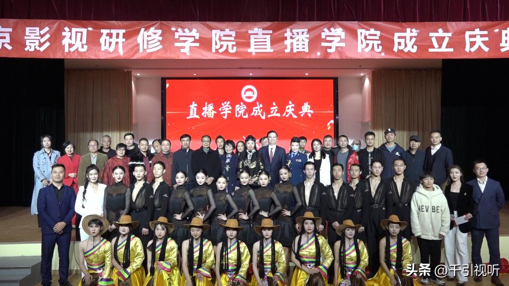 北京影视研修学院概况,北京影视研修学院地址