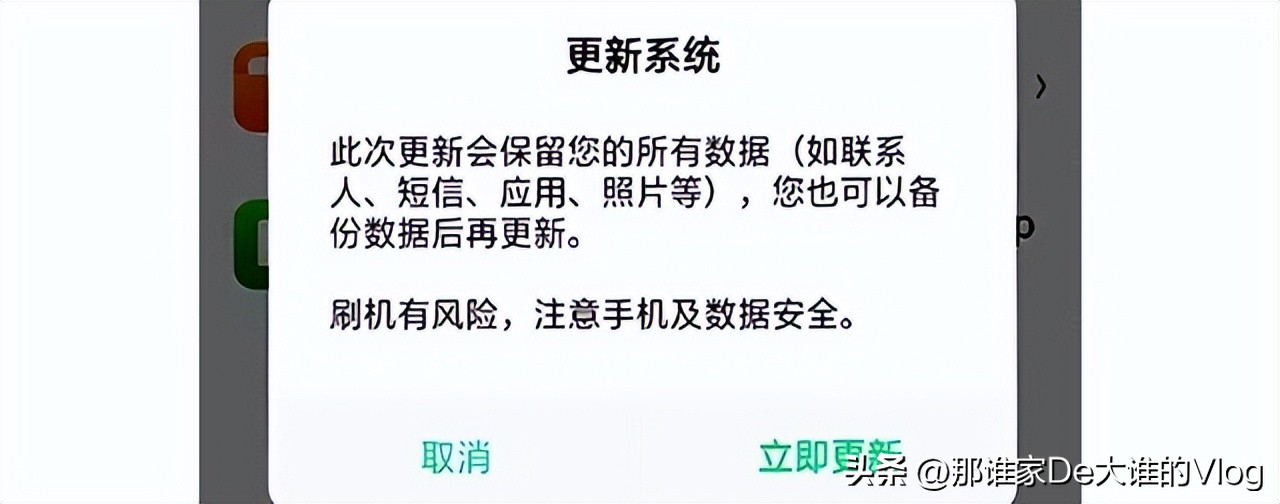 oppoa59m手机刷机教程用电脑,oppo手机刷机教程忘记密码