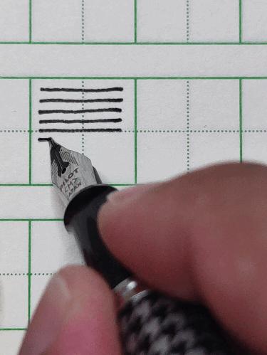 觅清源实用规范字分享之二：用笔