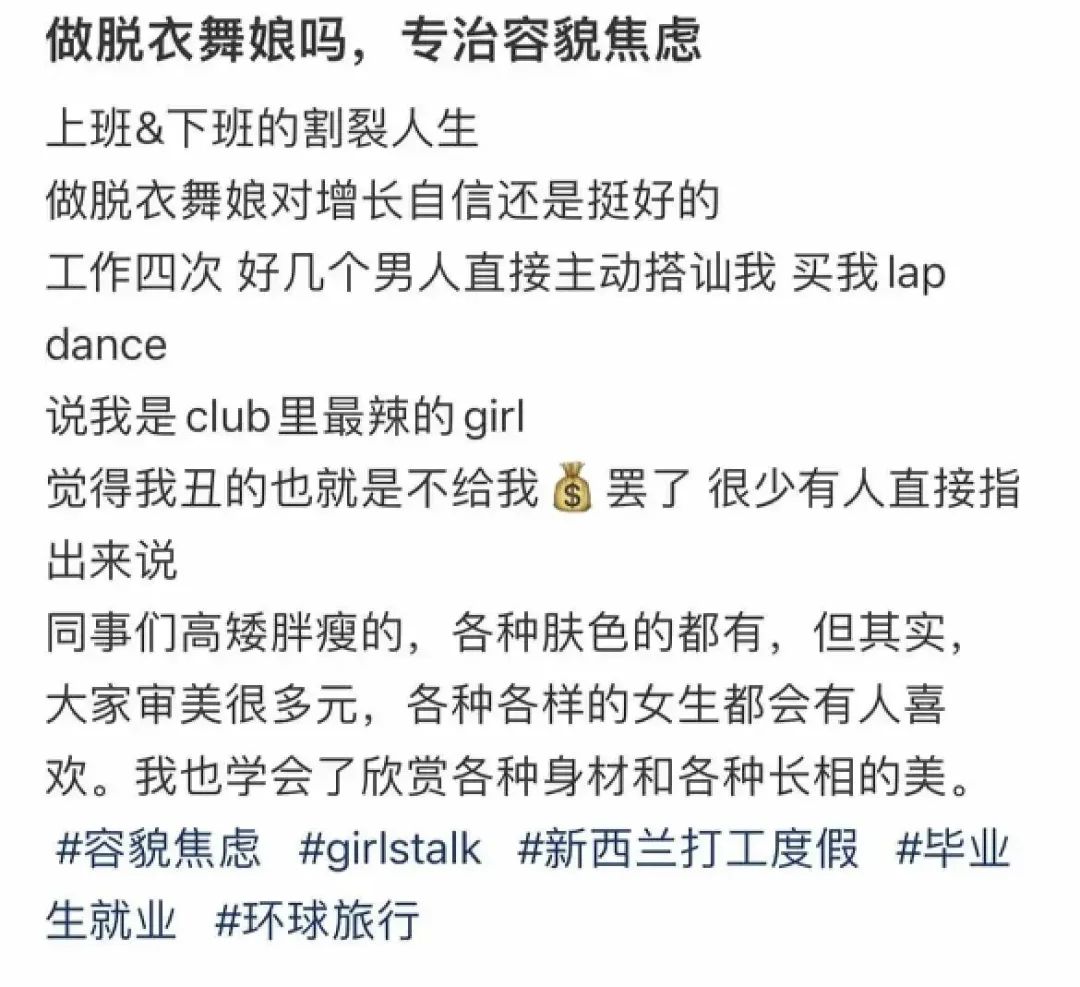 00后中国女孩在外国跳舞,中国美女在新西兰跳舞