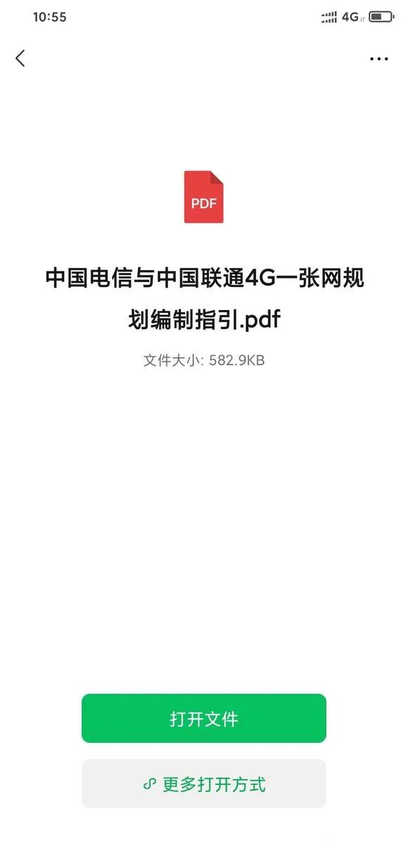 4g好一点还是5g好一点,4g好还是wifi好