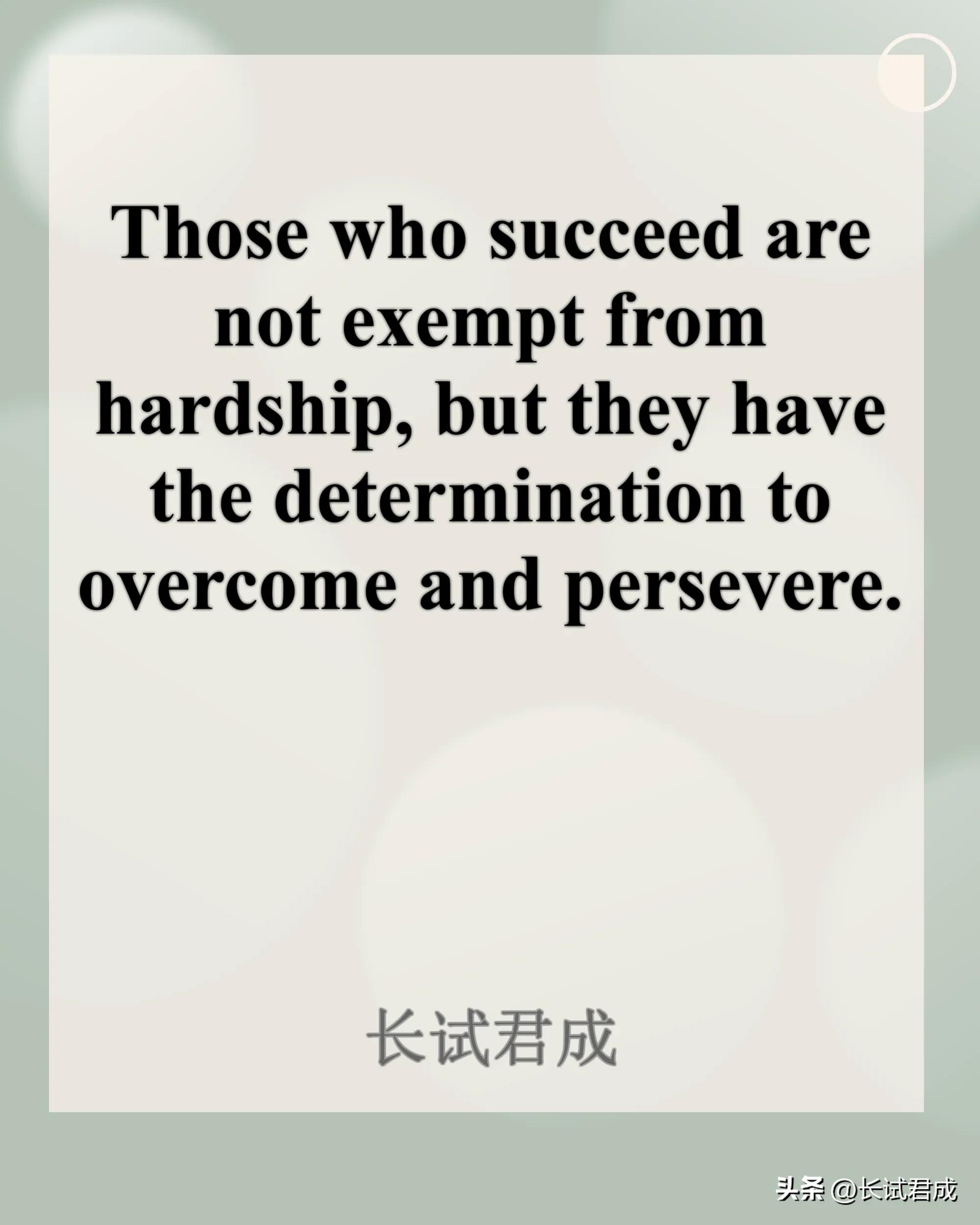 励志的英语文案长简单,英语励志文案高级感