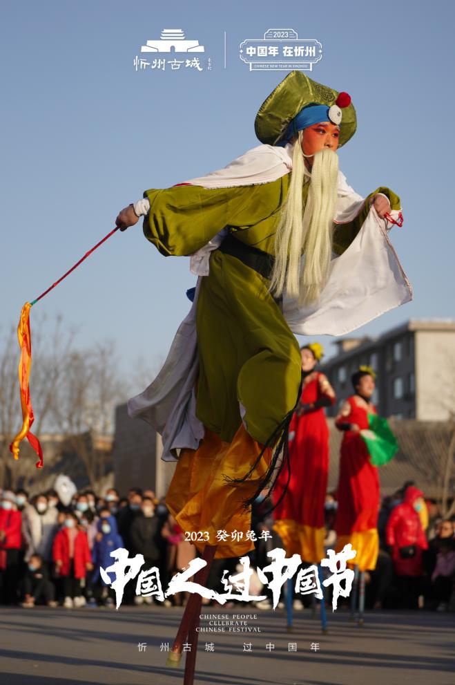 来忻州古城感受过节的气氛,忻州市年味古城