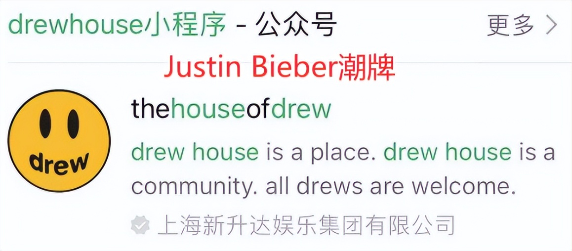 欧阳娜娜的自创品牌在哪里购买,欧阳娜娜发布自用品牌