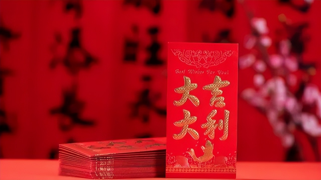 过年给孩子红包什么时候给最好,过年给孩子红包有什么讲究