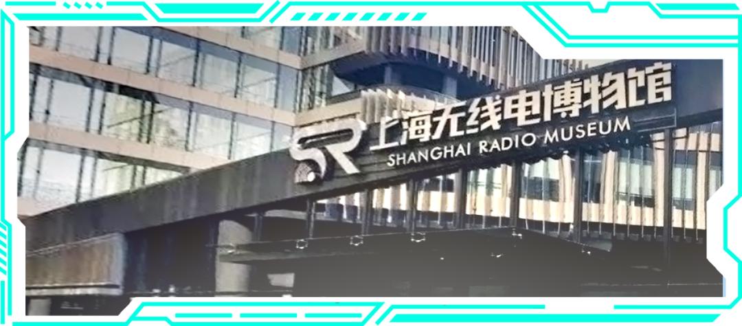 收音机为什么叫半导体？｜慧智微技术论坛