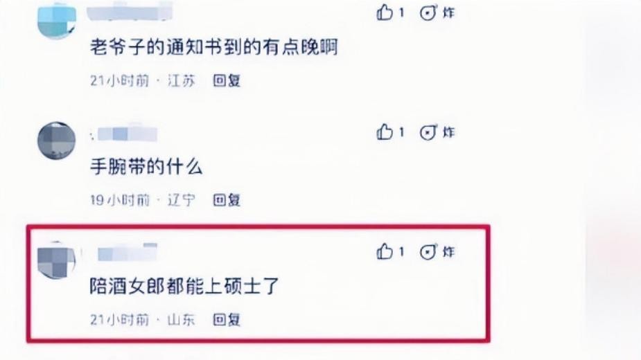 “陪酒女夜店舞女、妖精”，24岁女生染粉头发，被谣言羞辱离世