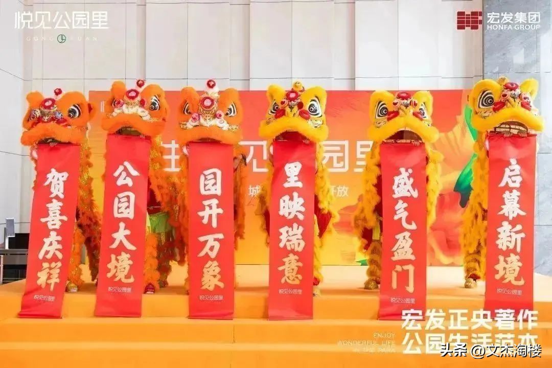 光明宏发悦见公园里降价,光明宏发悦见公园里