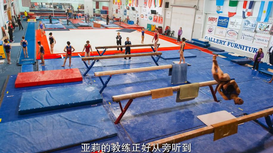 2020年侵害女生案,美国体坛史上最轰动的丑闻