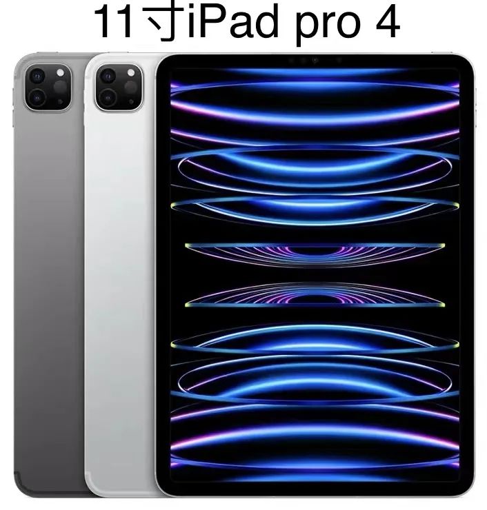 2022建议买的ipad排行,2022年ipad选购指南省钱攻略