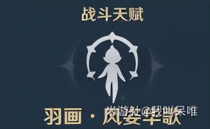 原神流浪者最佳攻略,原神30级如何玩流浪者