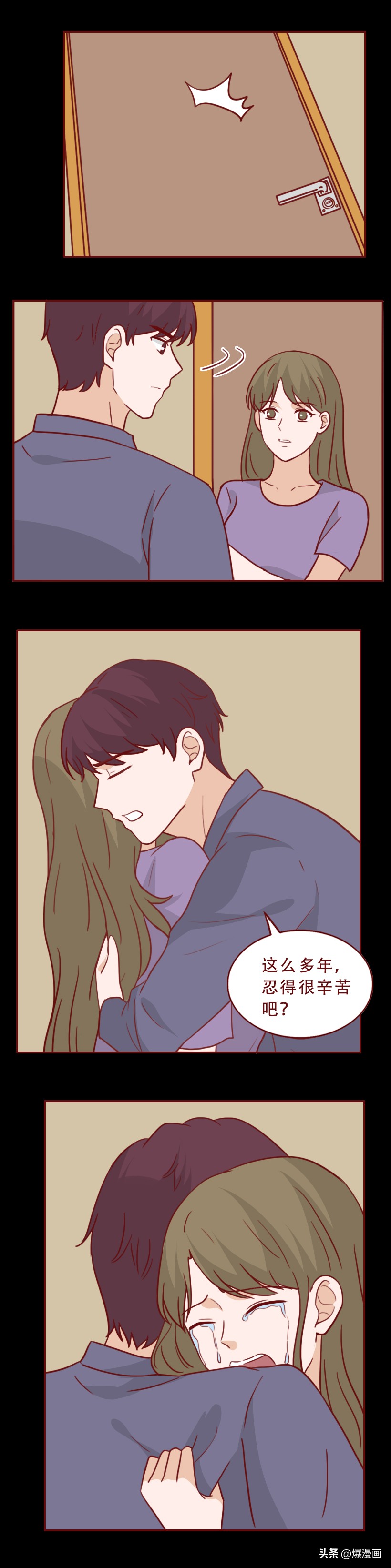 女朋友怀疑被侵犯怎么处理,女朋友遭遇侵犯怎么办