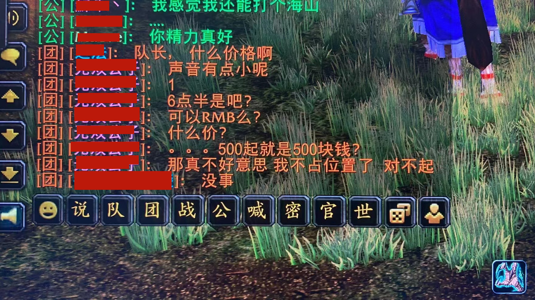 魔兽tbc开团攻略,魔兽tbc入坑