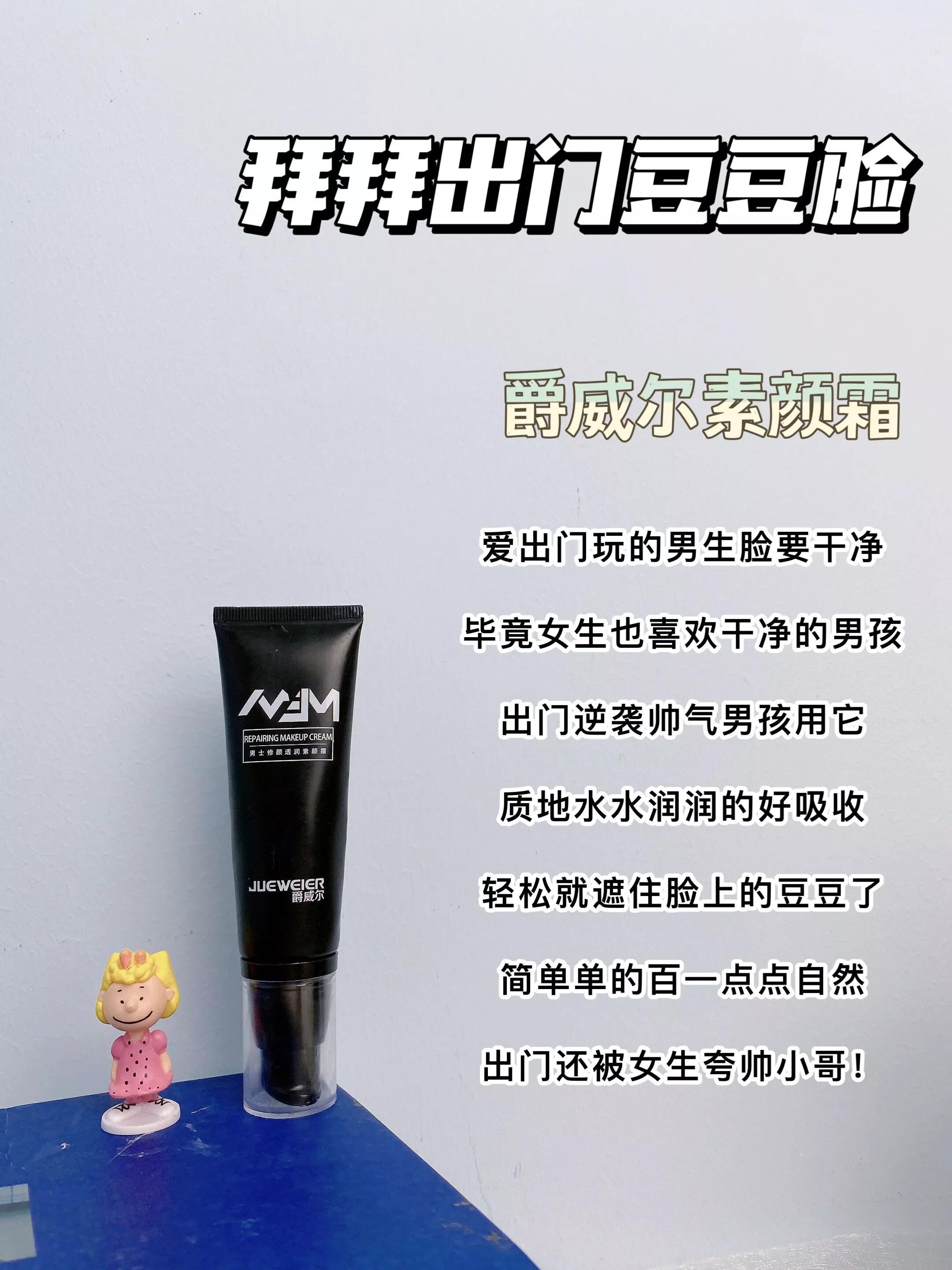 15岁怎么避免长残,男生17岁如何减缓衰老