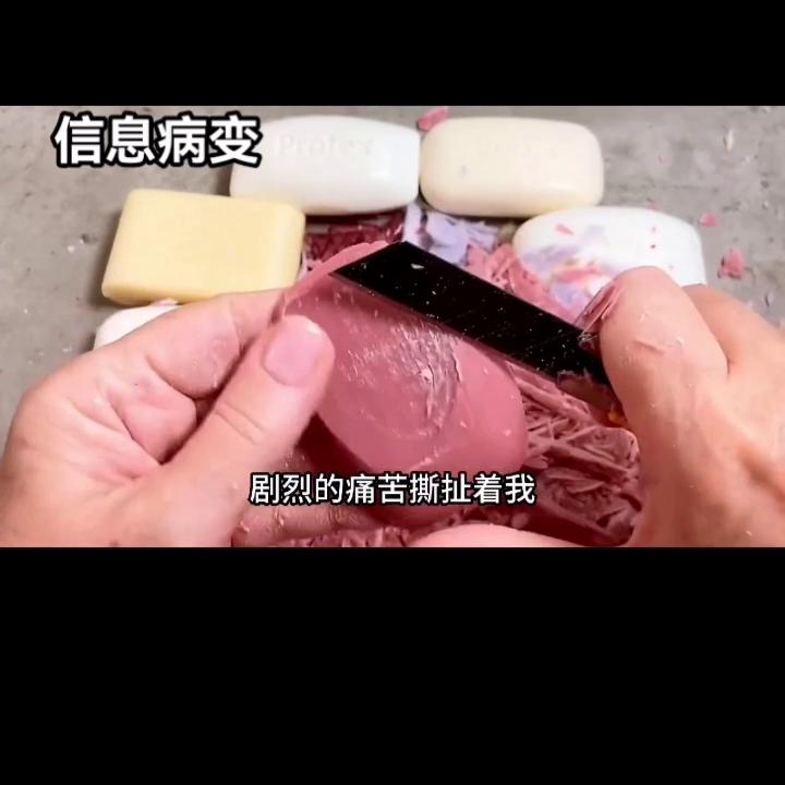 抖音短视频神曲病变,抖音短视频错位时空