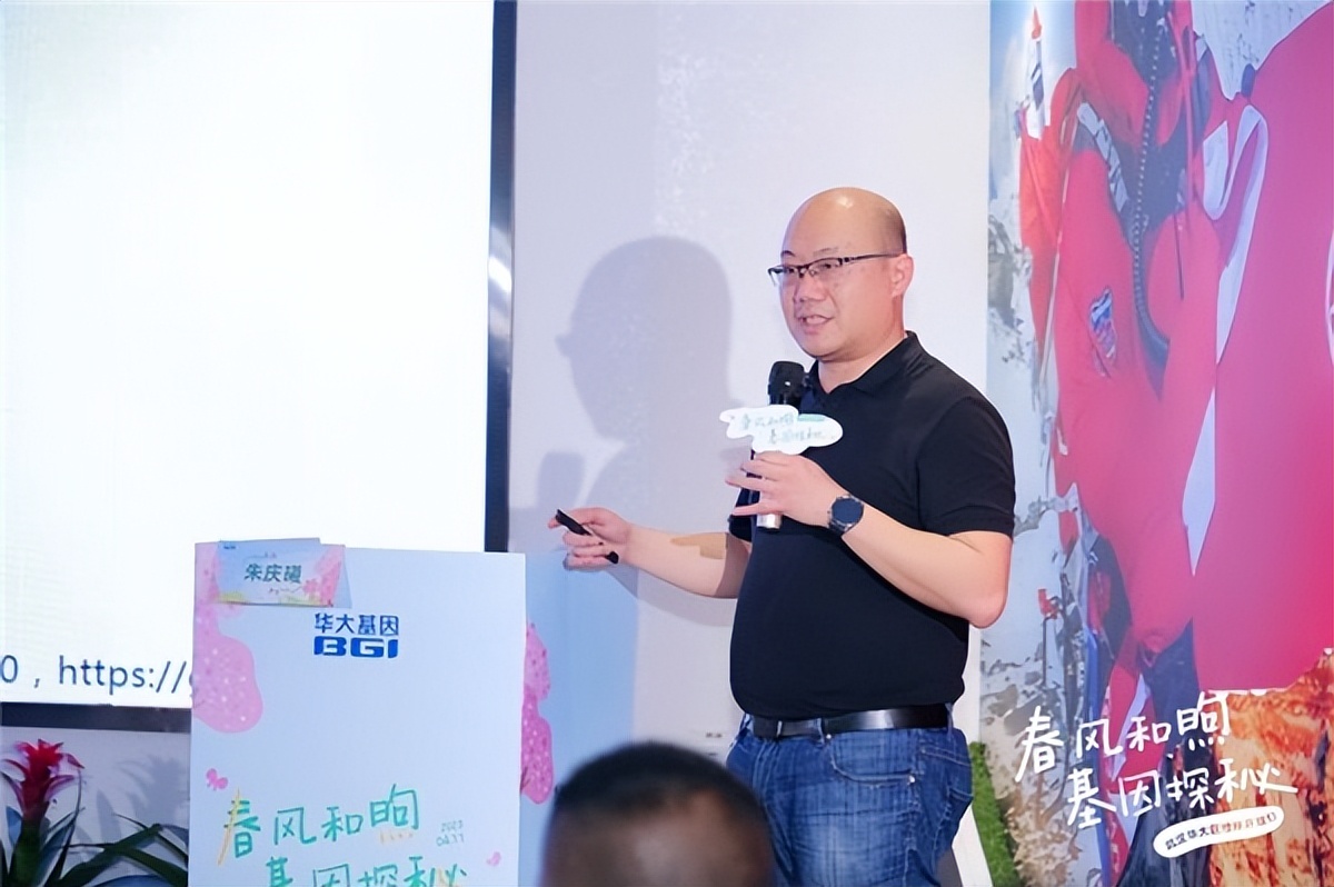 涨知识武汉,华大基因市民开放日